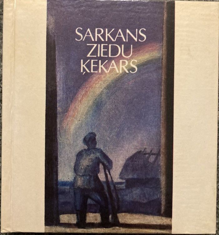 Sarkans ziedu ķekars