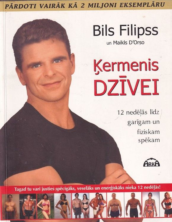 Ķermenis dzīvei