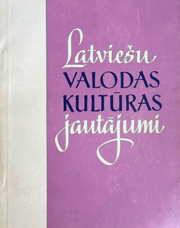Latviešu valodas kultūras jautājumi 1966