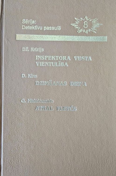 Detektīvu pasaulē 8. Inspektora Vesta vientulība. Dzimšanas diena. Atkal Metčs