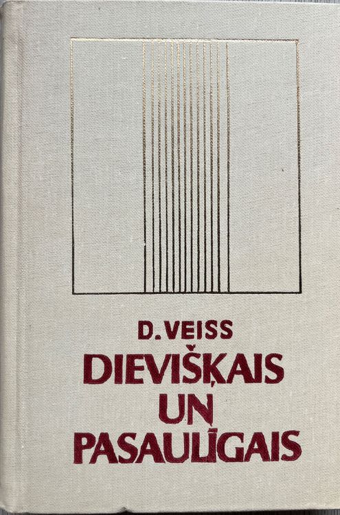 Dievišķais un pasaulīgais