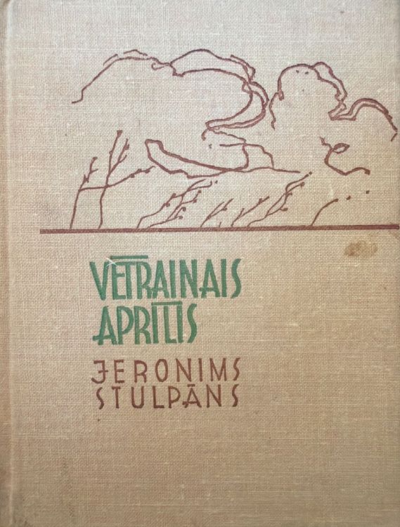 Vētrainais aprīlis