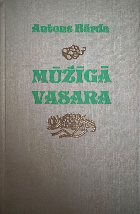 Mūžīgā vasara