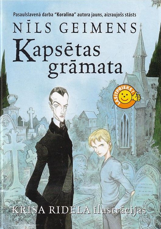 Kapsētas grāmata