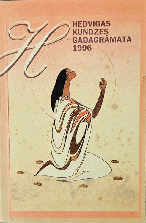 Hedvigas kundzes gadagrāmata 1996