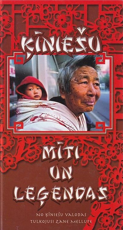 Ķīniešu mīti un leģendas