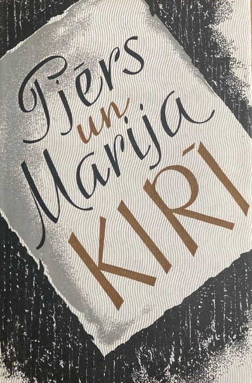 Pjērs un Marija Kirī