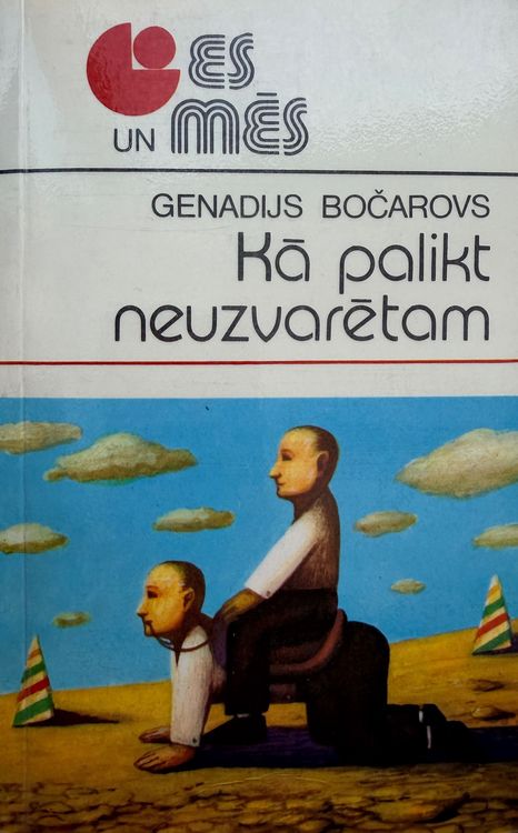 Kā palikt neuzvarētam