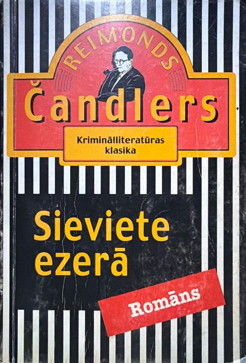 Sieviete ezerā