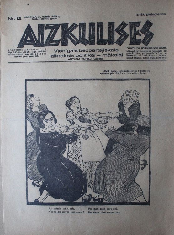 Aizkulises. 1933 g. Nr.12