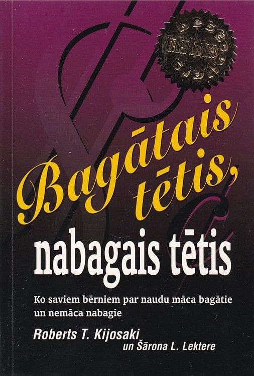 Bagātais tētis, nabagais tētis