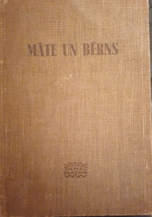 Māte un bērns