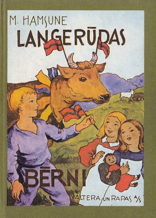 Langerūdas bērni