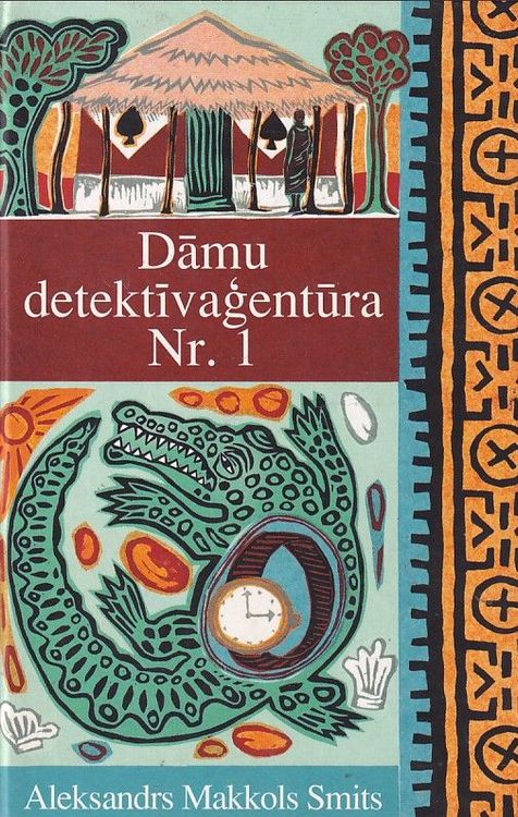 Dāmu detektīvaģentūra Nr.1