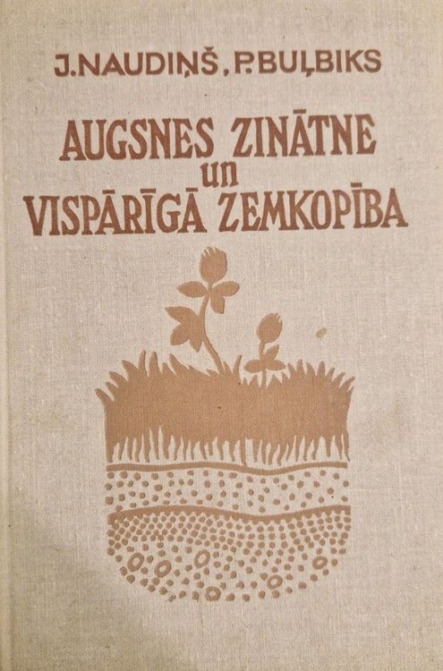 Augsnes zinātne un vispārīgā zemkopība 