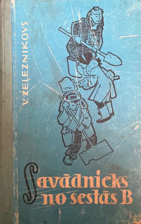 Savādnieks no sestās B