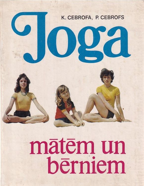 Joga mātēm un bērniem