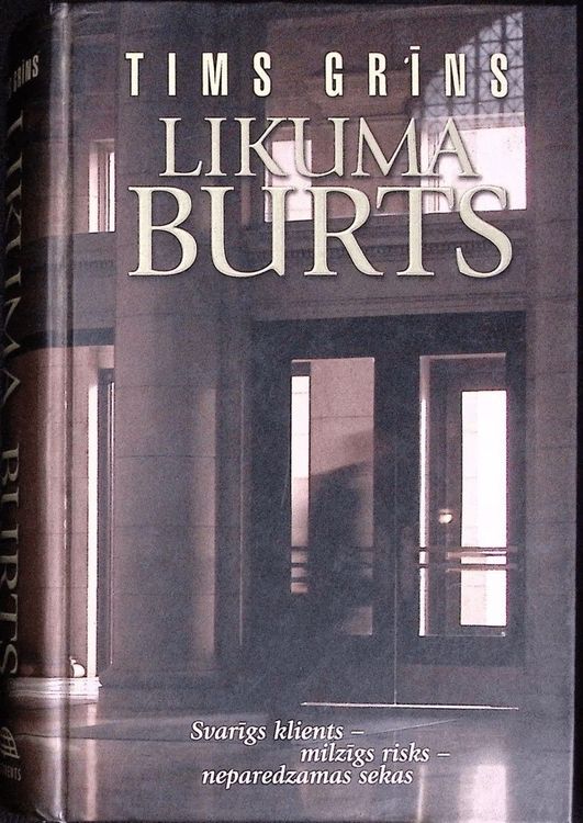 Likuma burts