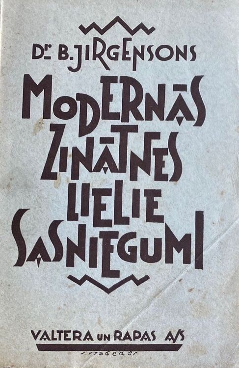 Modernās zinātnes lielie sasniegumi