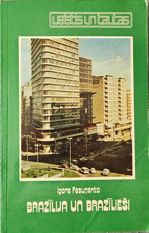 Brazīlija un brazīlieši