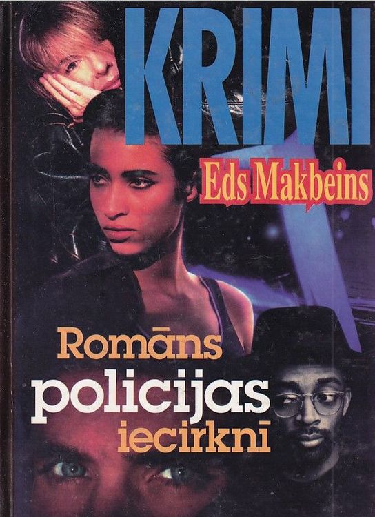 Romāns policijas iecirknī