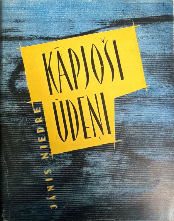 Kāpjoši ūdeņi