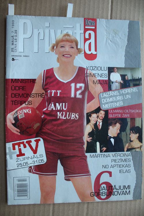 Privātā Dzīve. 1999g. Nr.7.
