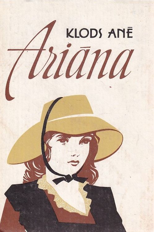 Aiāna
