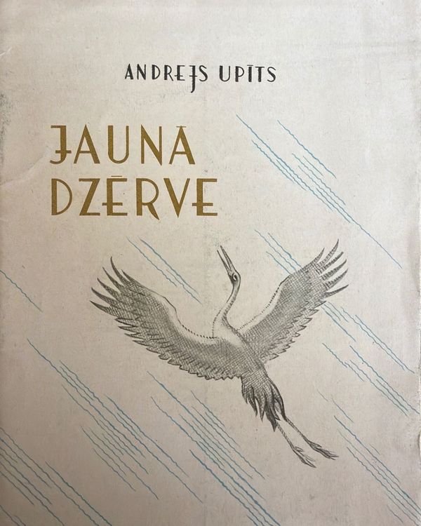 Jaunā dzērve