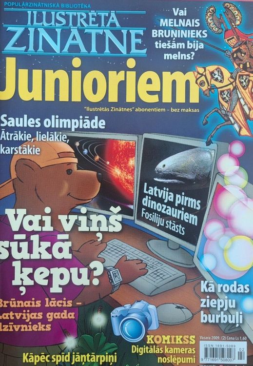 Ilustrētā Zinātne Junioriem vasara 2009