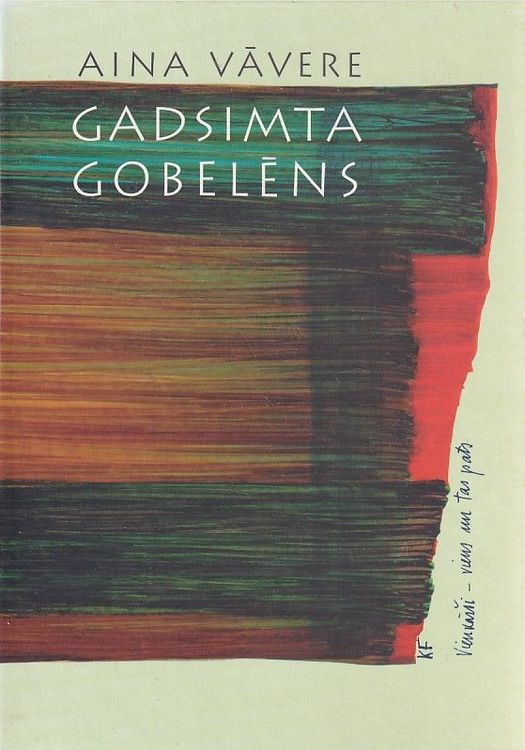 Gadsimta gobelēns