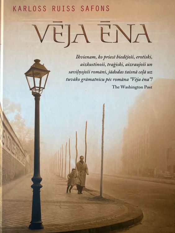 Vēja ēna