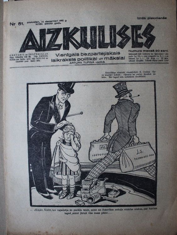 Aizkulises. 1932 g. Nr.  51
