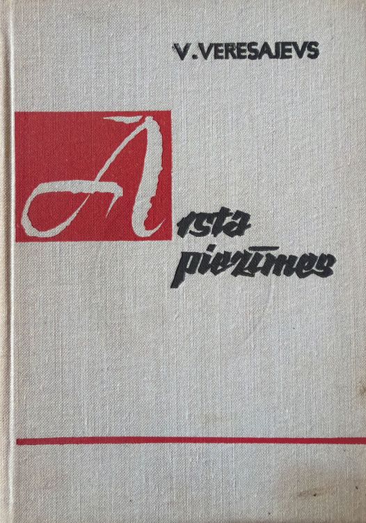 Ārsta piezīmes