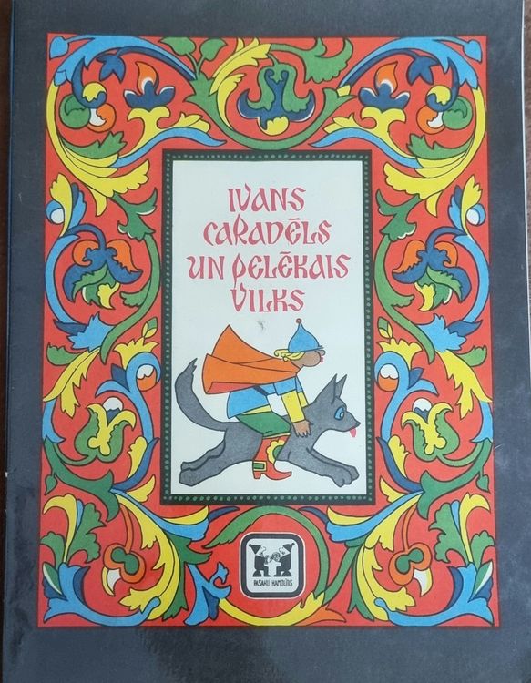 Ivans caradēls un pelēkais vilks
