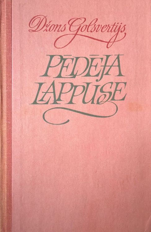 Pēdējā lappuse III