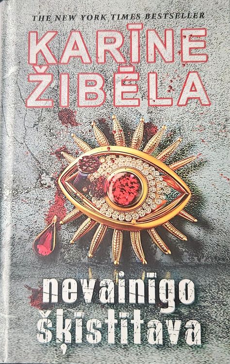 Nevainīgo šķīstītava