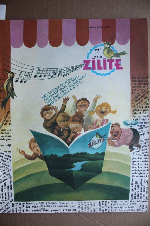 Zīlīte. 1987g. Nr. 5.