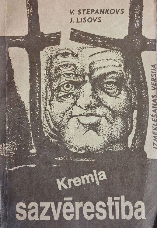 Kremļa sazvērestība