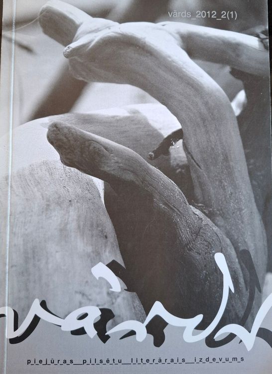 Piejūras pilsētu literārais izdevums "Vārds", 2012 2(1)