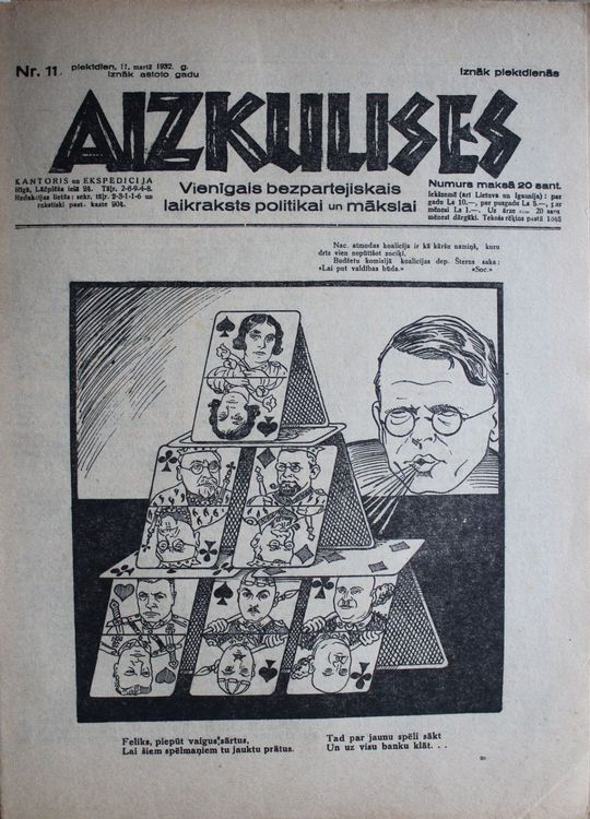 Aizkulises. 1932 g. Nr.  11
