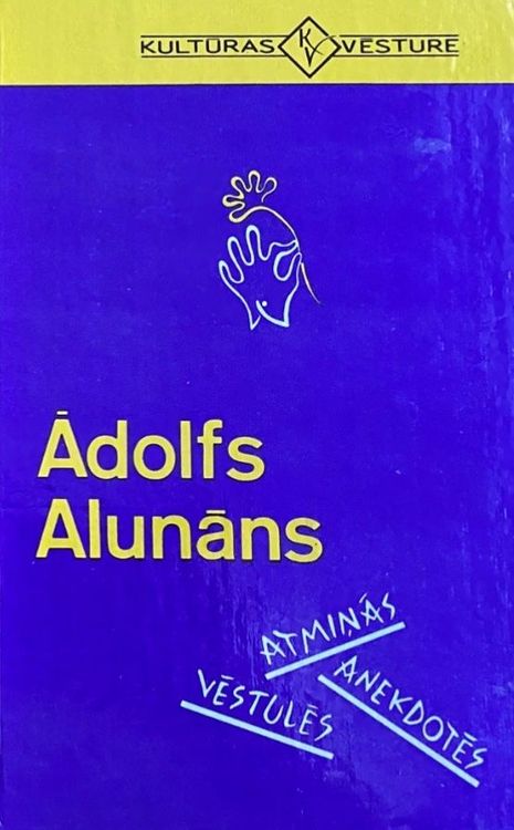 Ādolfs Alunāns atmiņās, vēstulēs, anekdotēs