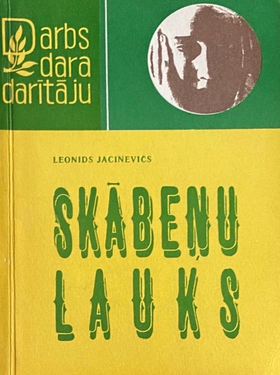 Skābeņu lauks