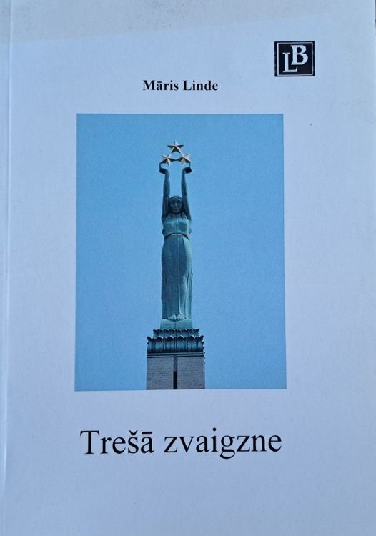 Trešā zvaigzne
