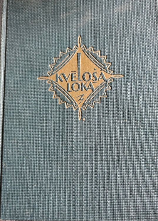 Kvēlošā lokā