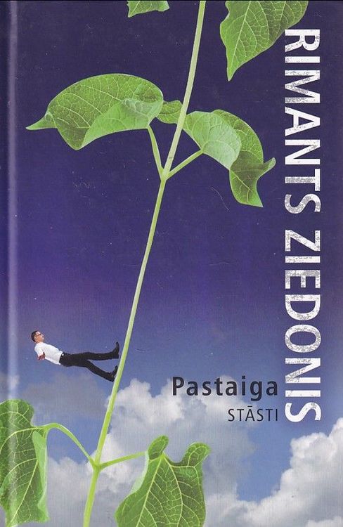 Pastaiga