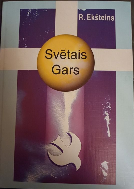 Svētais Gars