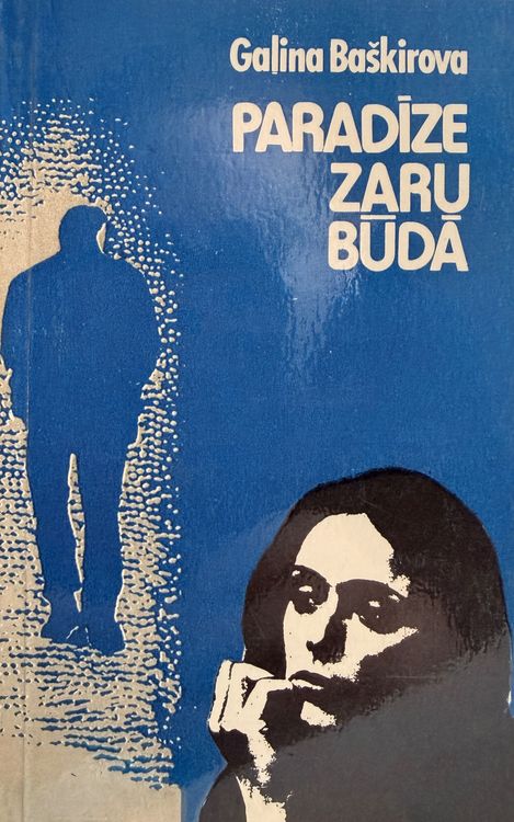 Paradīze zaru būdā