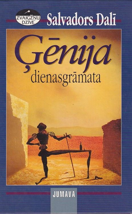 Ģēnija dienasgrāmata