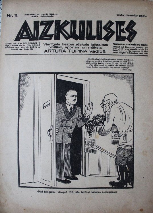 Aizkulises.  1934 g. Nr.  11